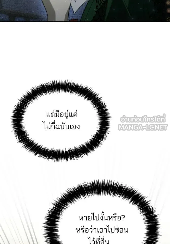หน้า 140