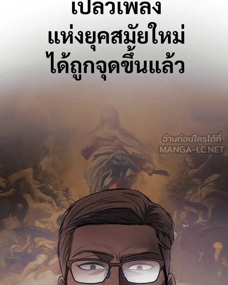 หน้า 261