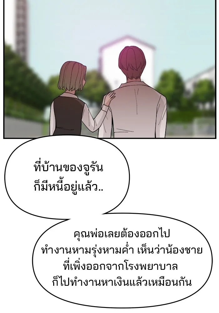 หน้า 82