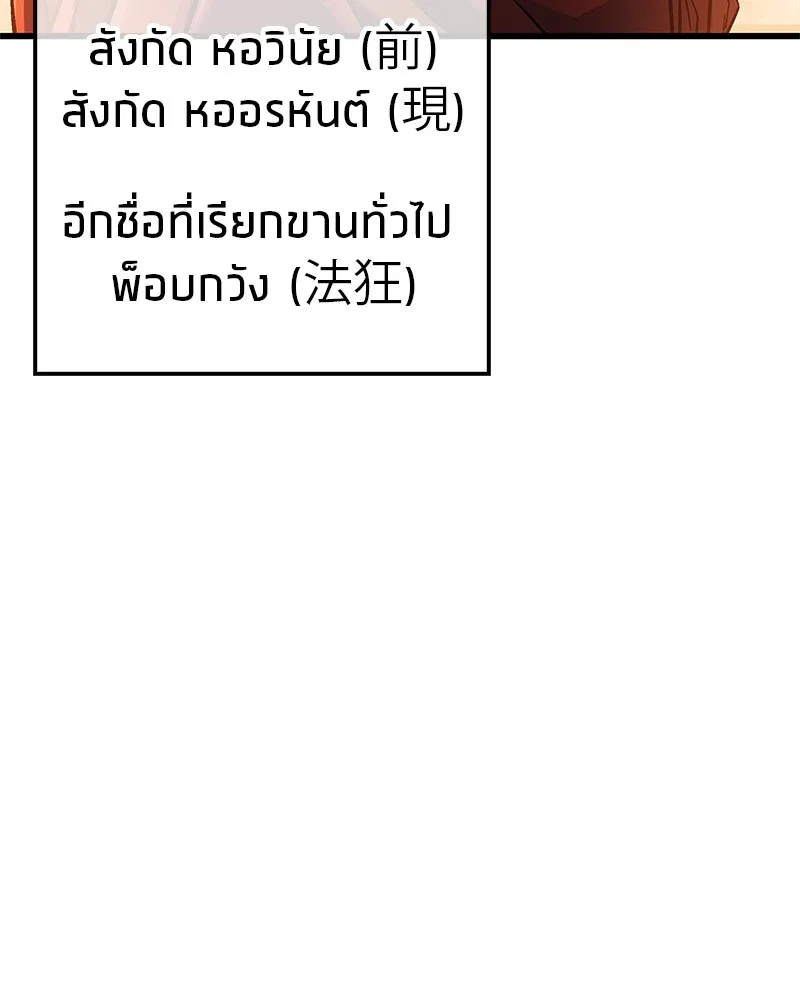 หน้า 95