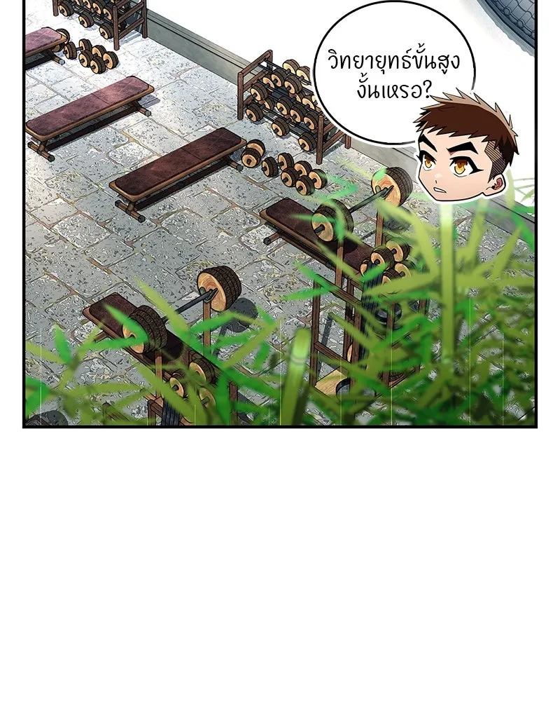 หน้า 65