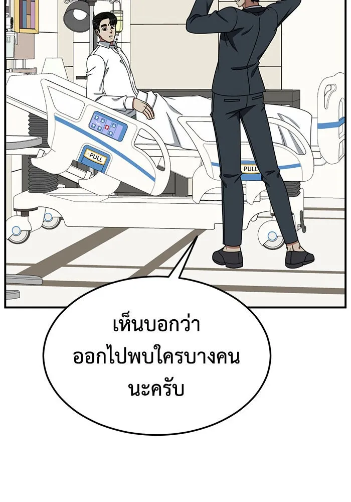 หน้า 86