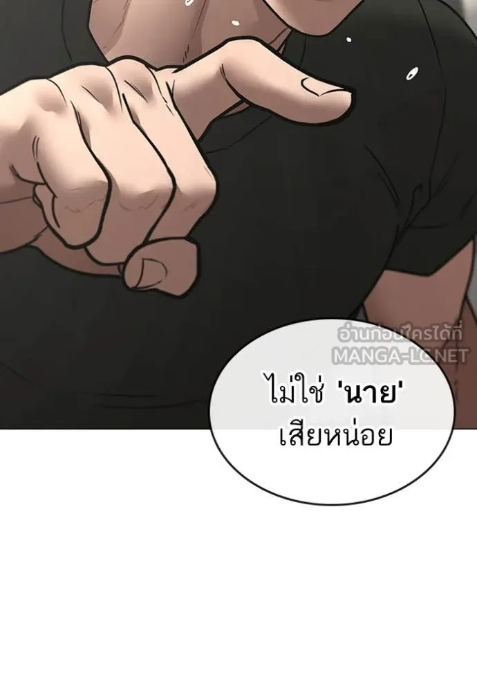 หน้า 168