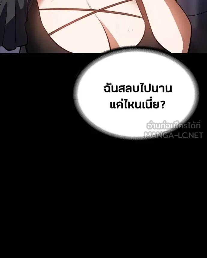 หน้า 88