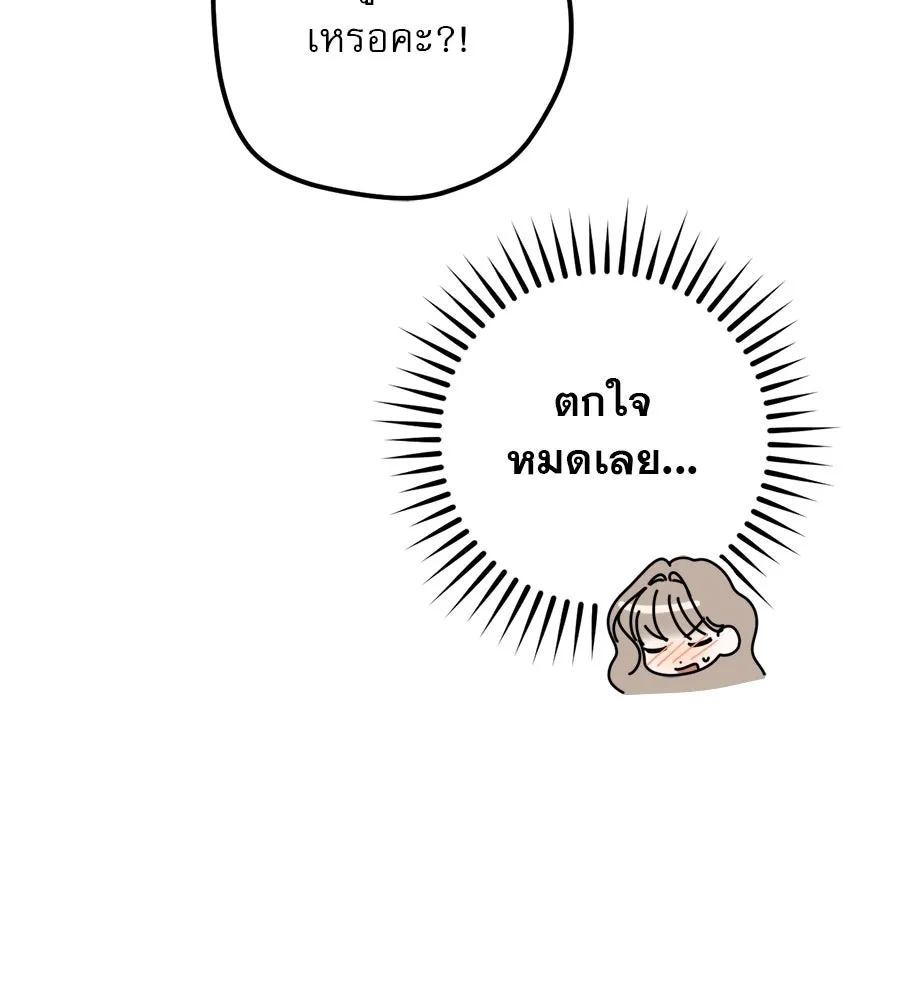 หน้า 112