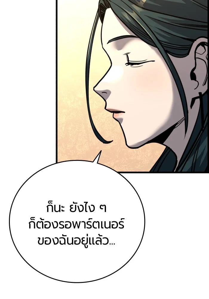 หน้า 139
