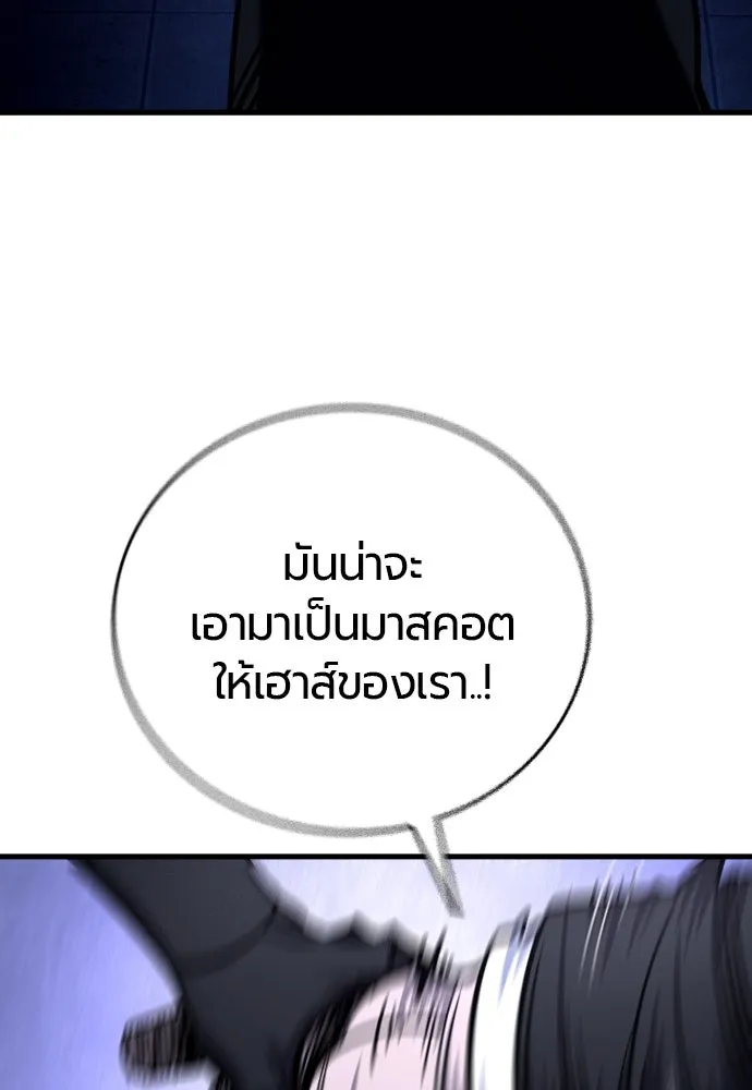 หน้า 178