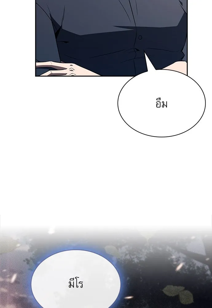 หน้า 142