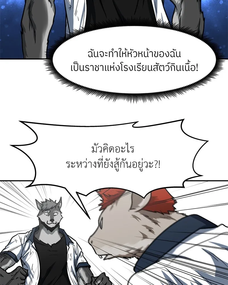 หน้า 80