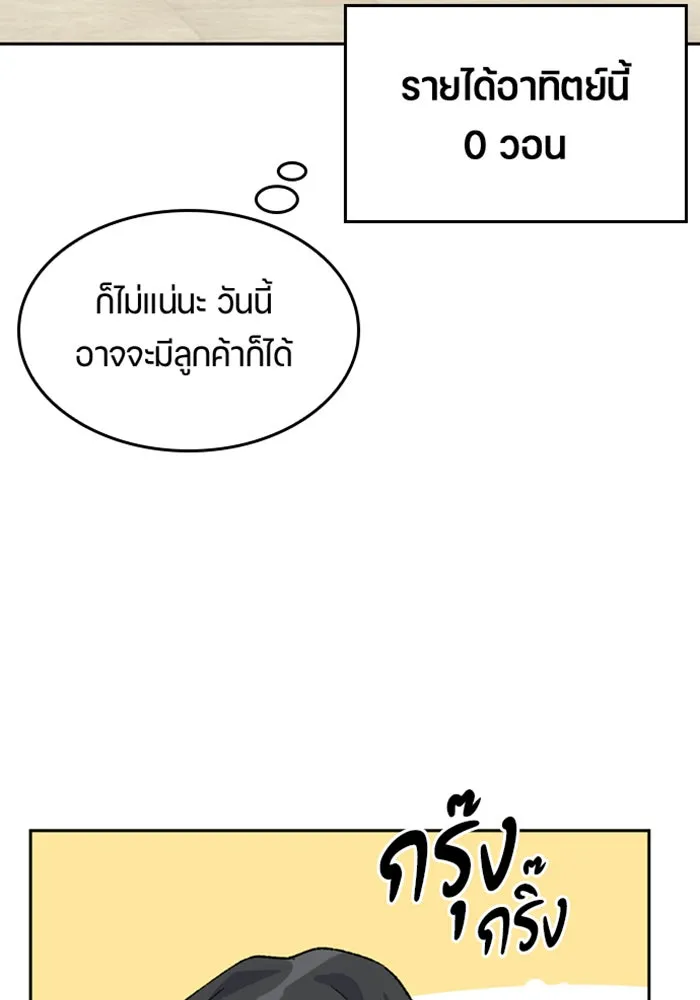 หน้า 70
