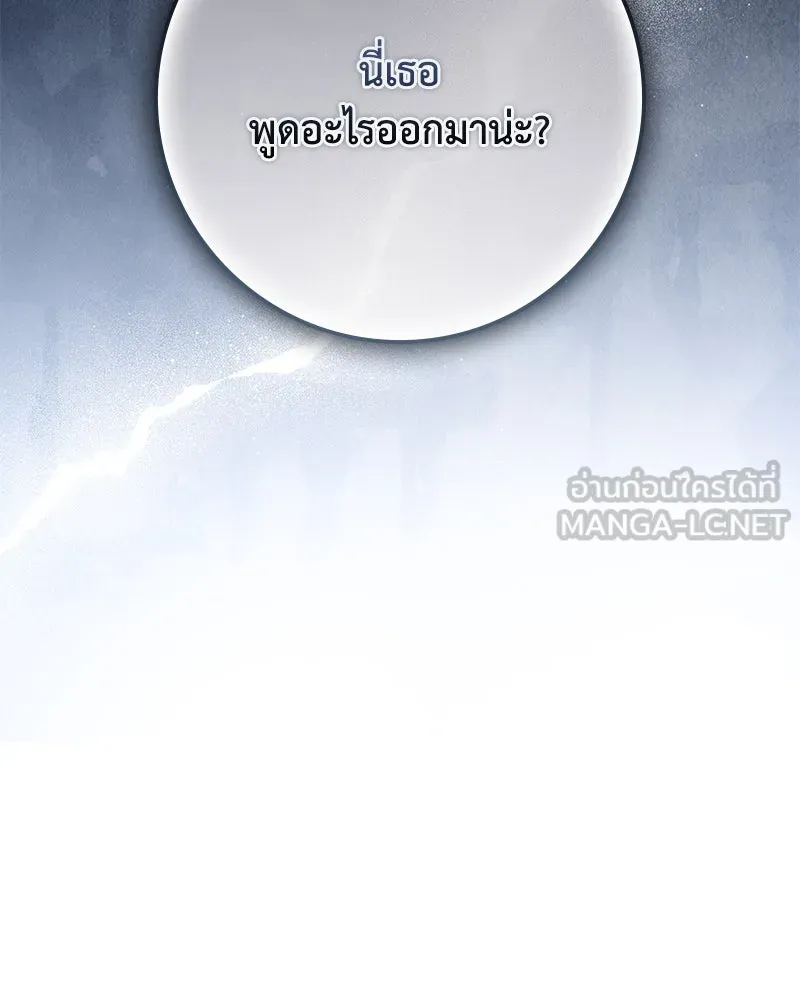 หน้า 159
