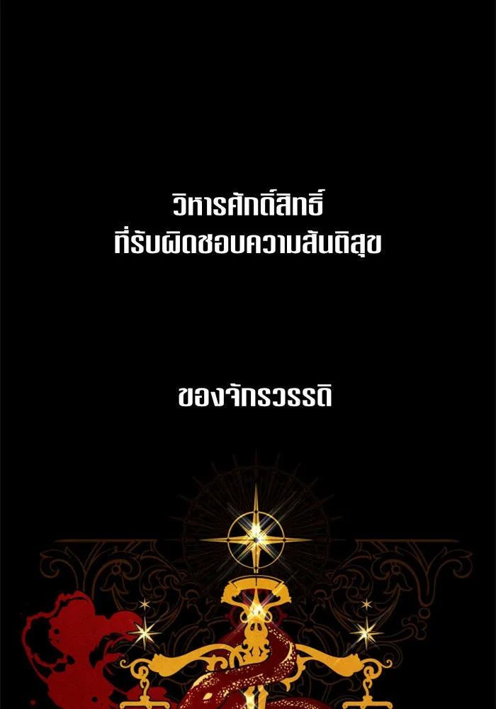 หน้า 85