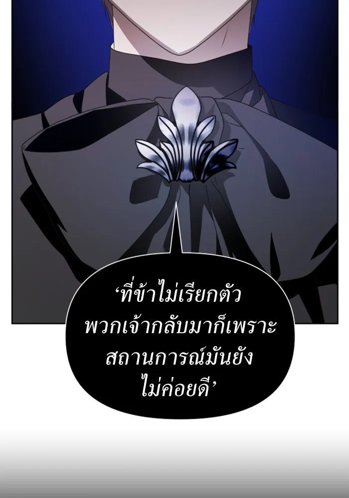 หน้า 85
