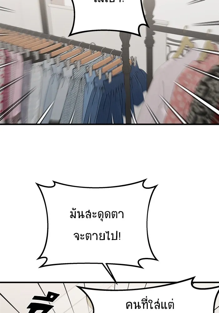 หน้า 143