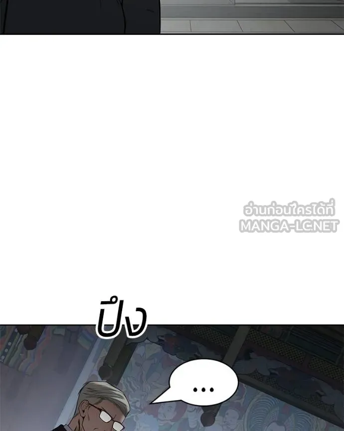 หน้า 181