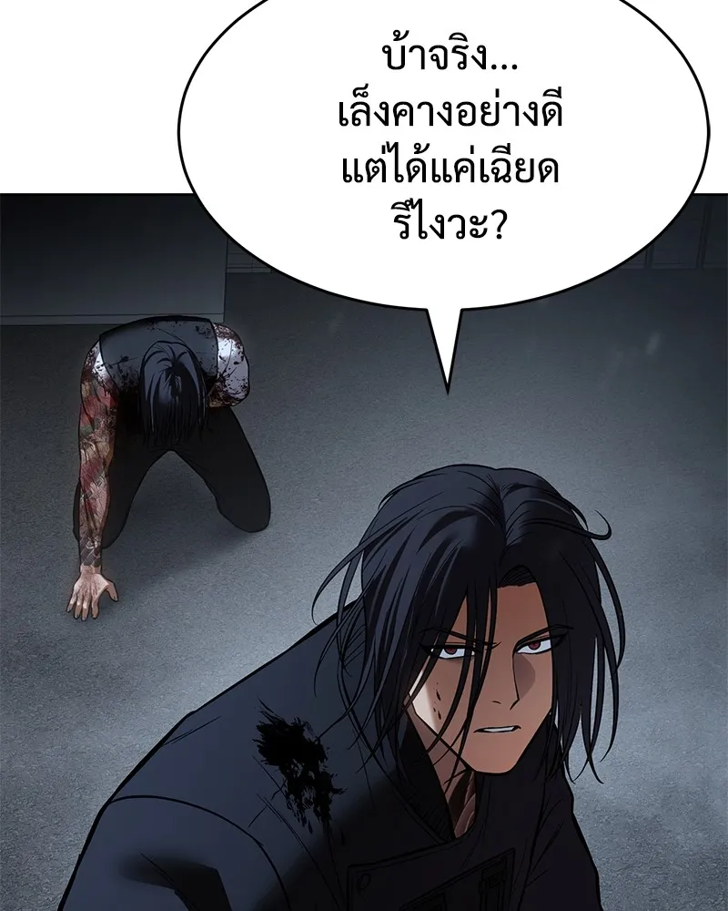 หน้า 202