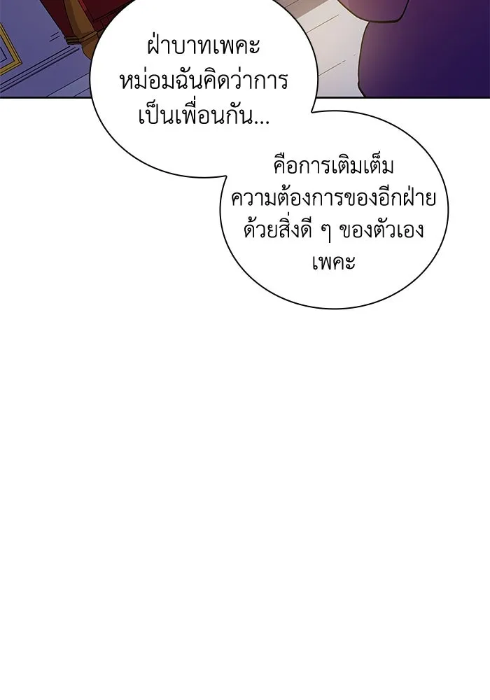 หน้า 91