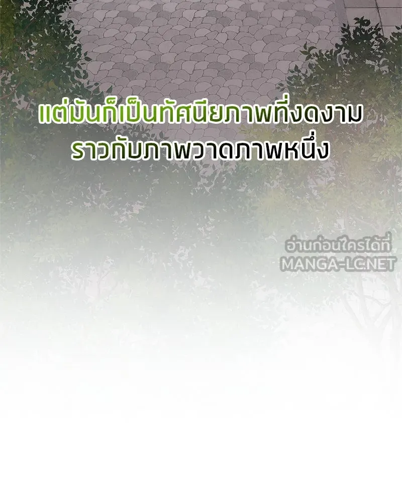 หน้า 153