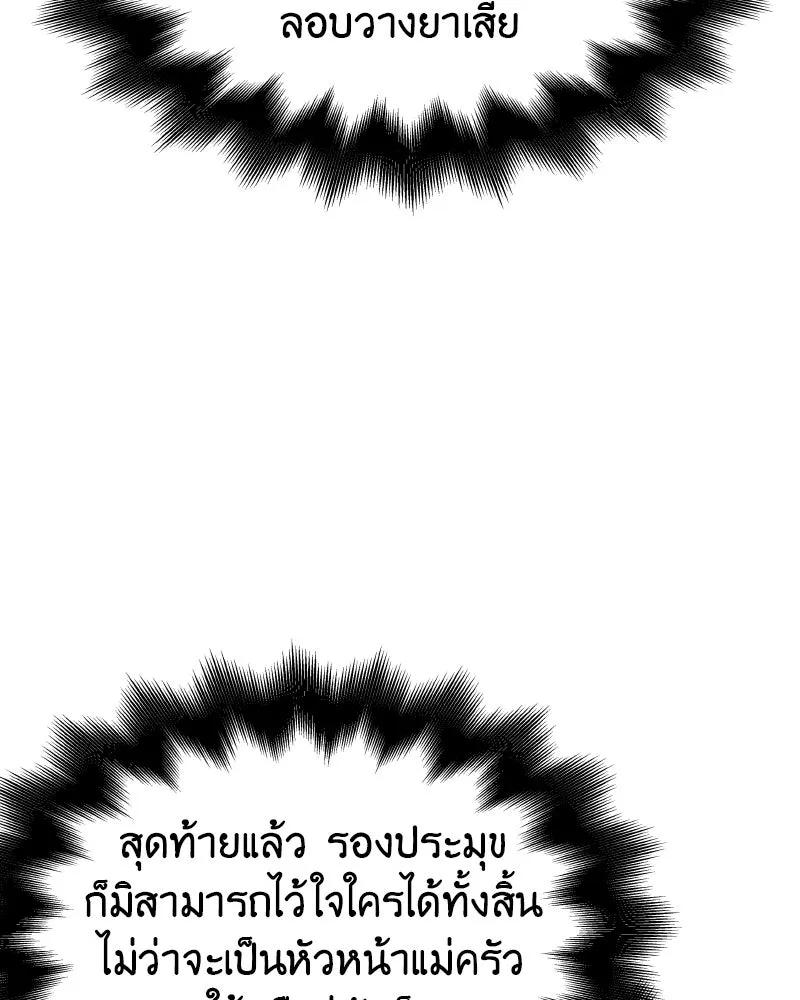 หน้า 214