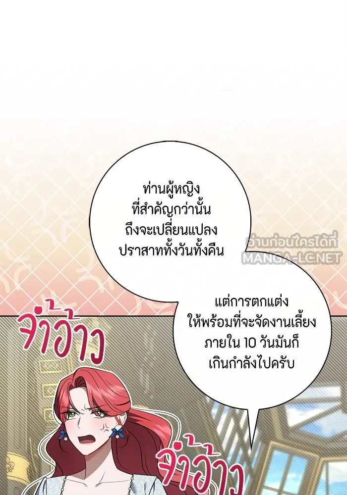หน้า 84