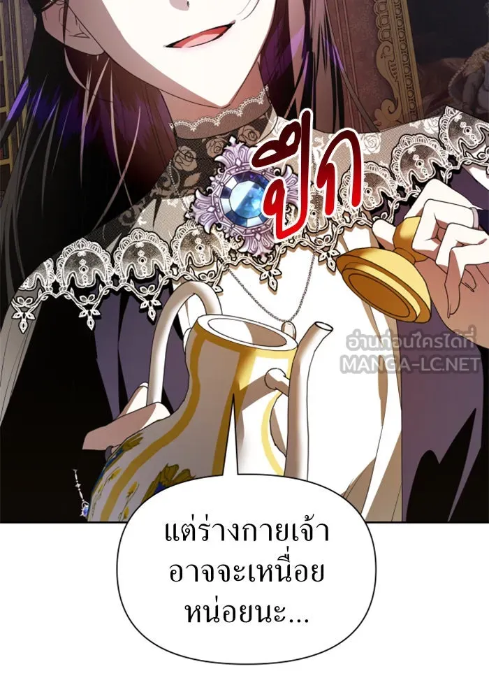 หน้า 87