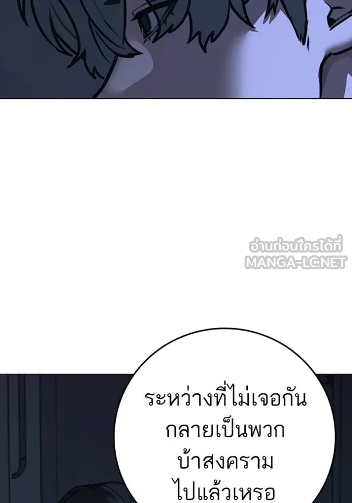 หน้า 81