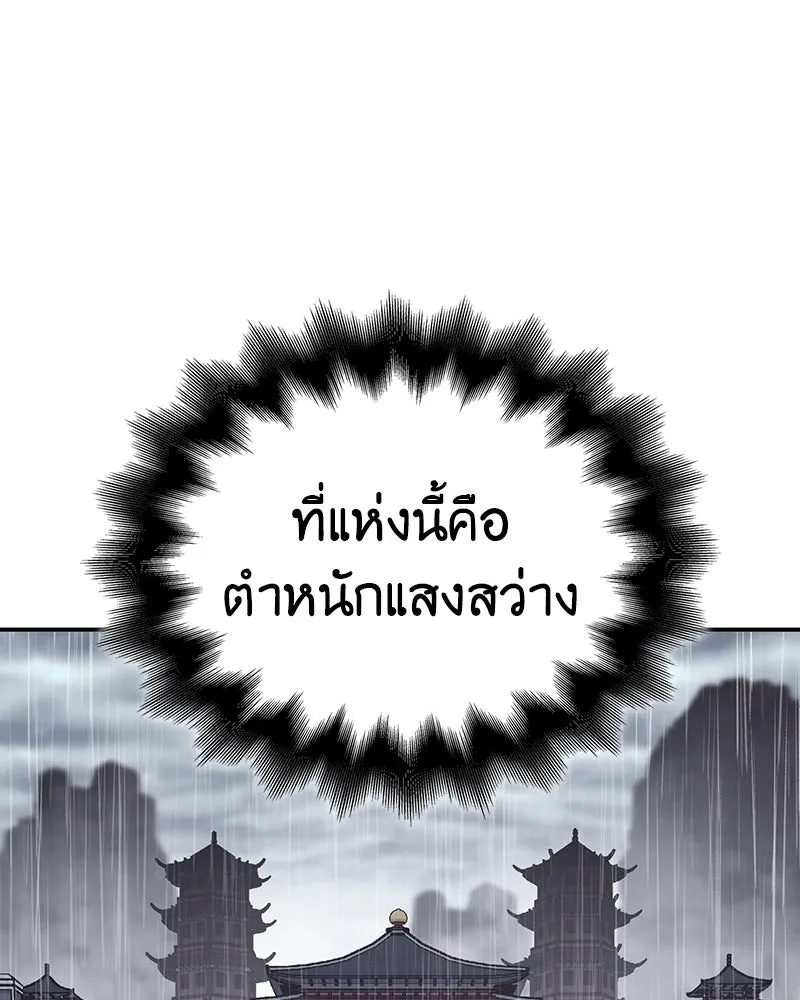 หน้า 230