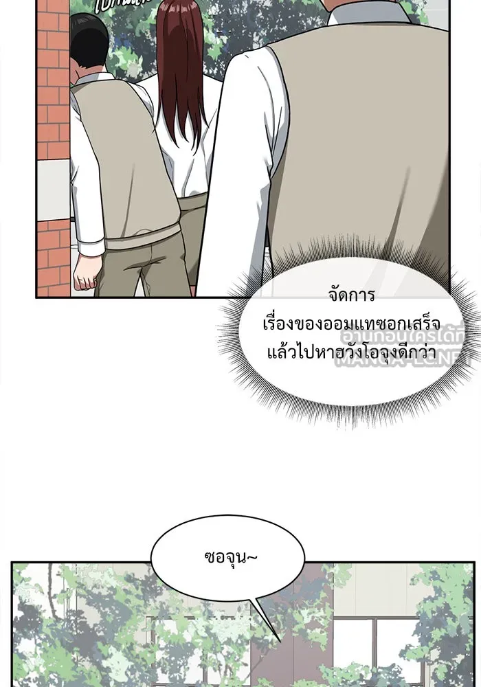 หน้า 87