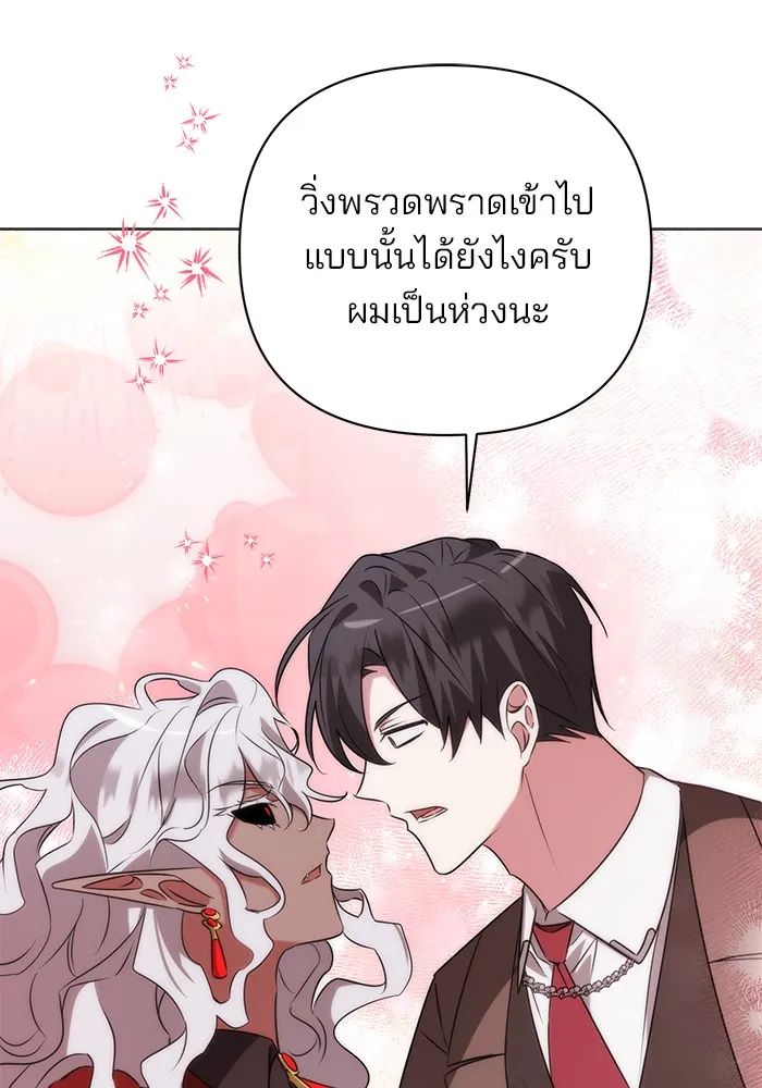 หน้า 95
