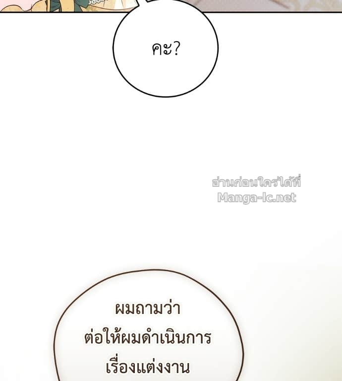 หน้า 137