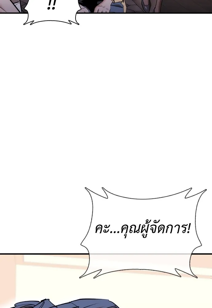 หน้า 140