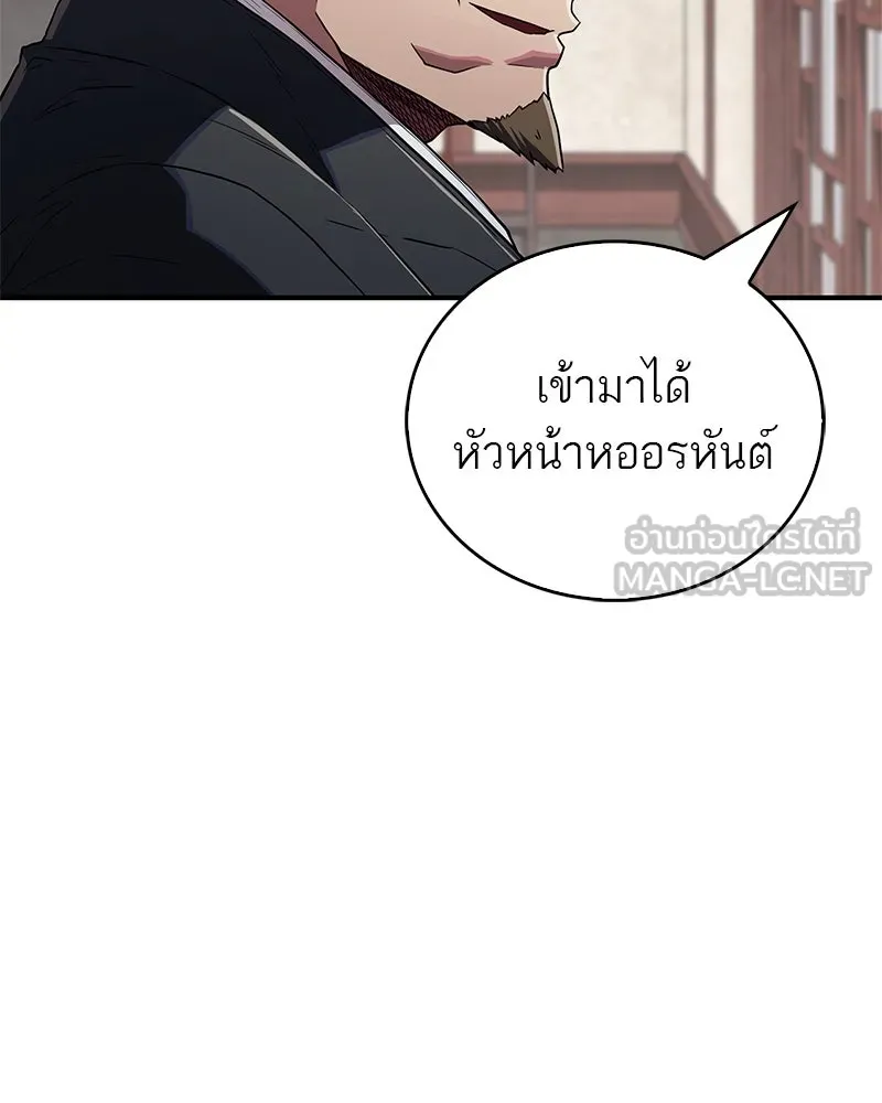 หน้า 120