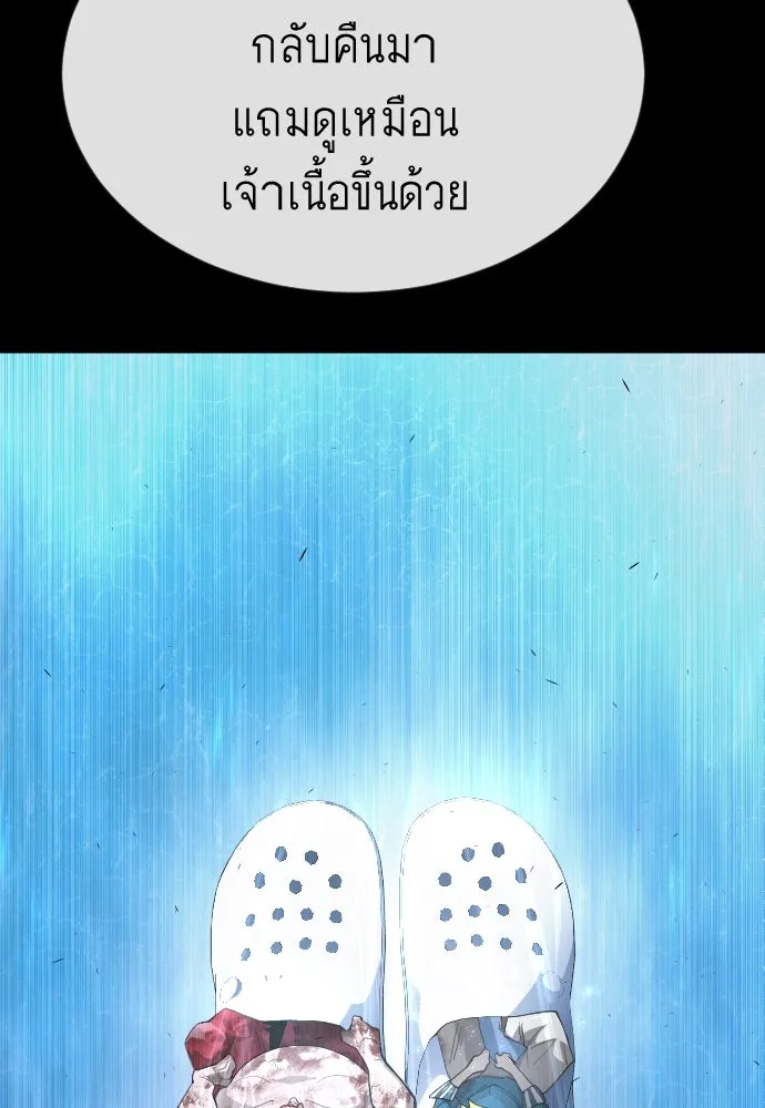 หน้า 83