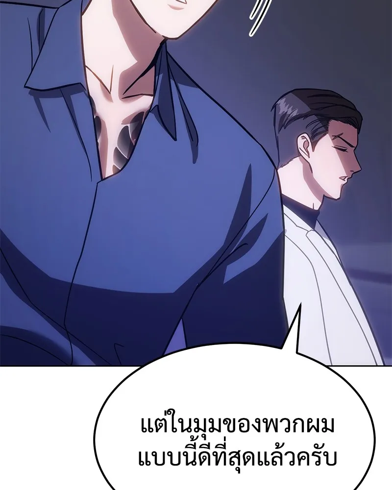 หน้า 160