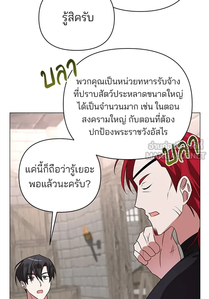 หน้า 75