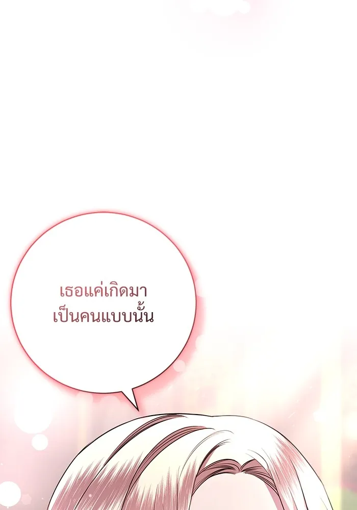 หน้า 100