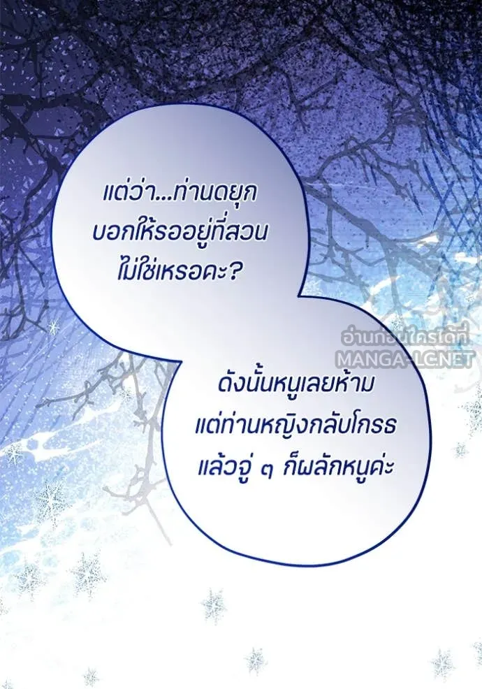 หน้า 93