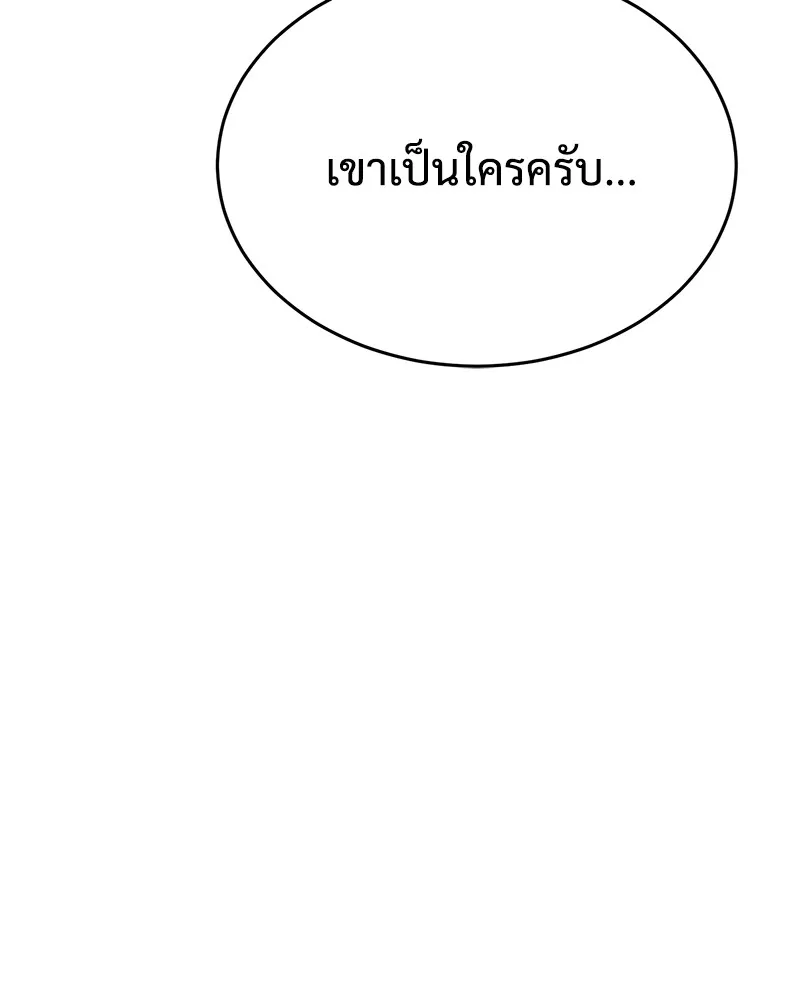 หน้า 259
