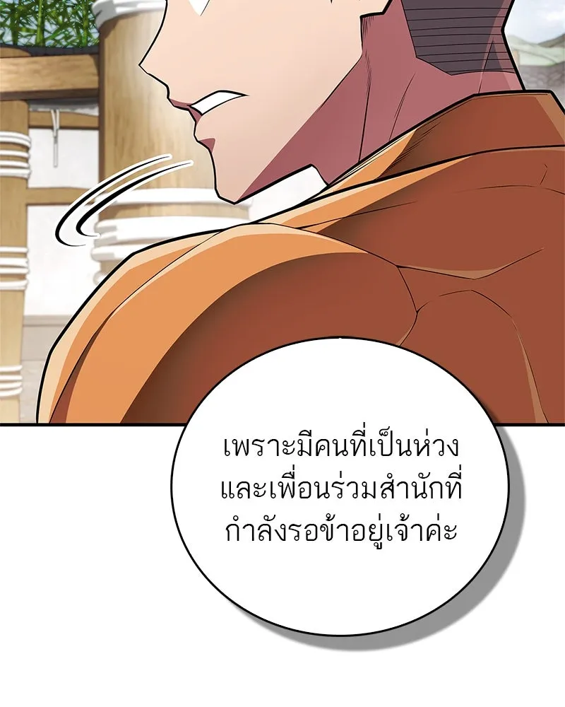หน้า 169