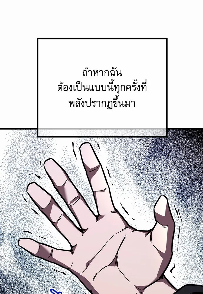 หน้า 259