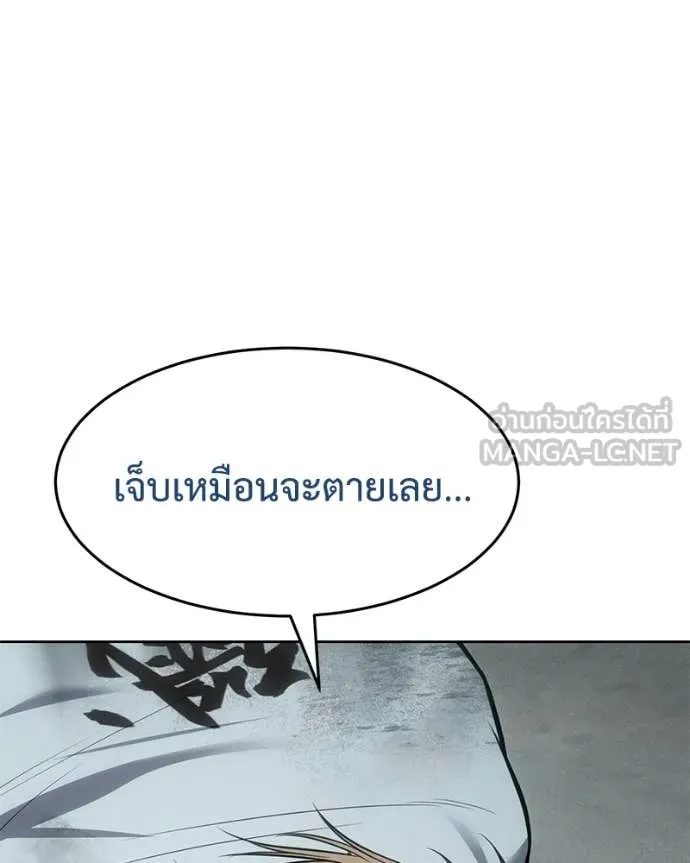 หน้า 170