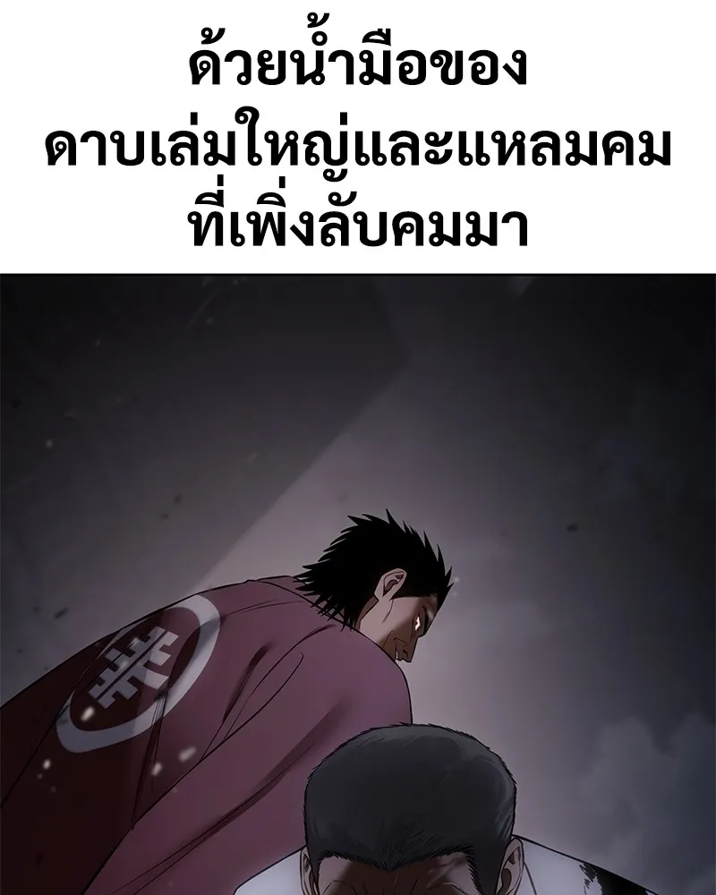 หน้า 242