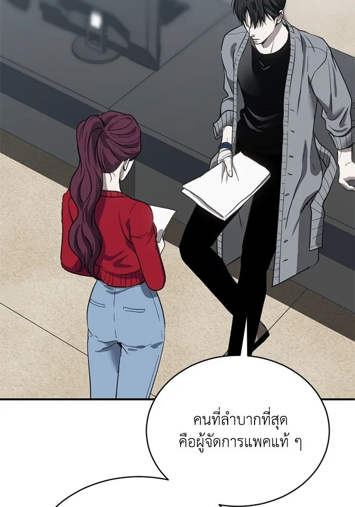 หน้า 76