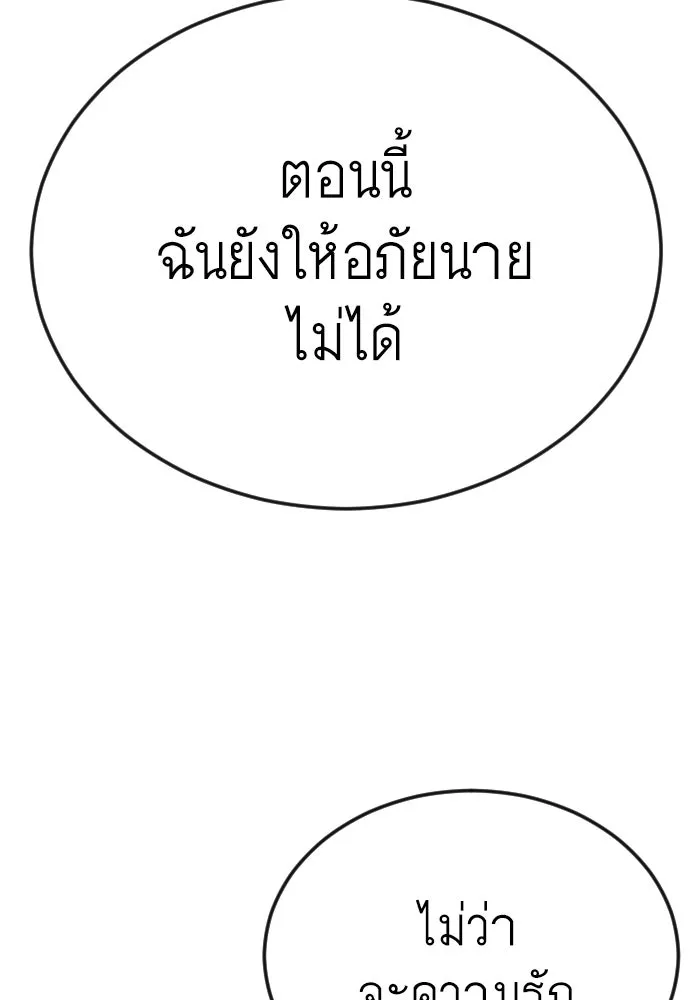หน้า 130