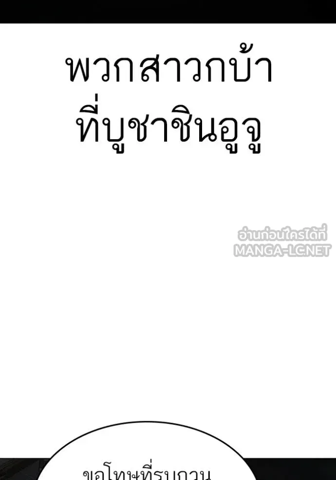 หน้า 149