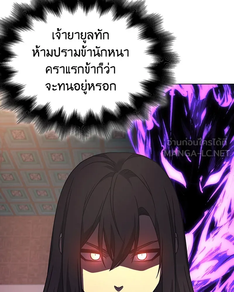 หน้า 159