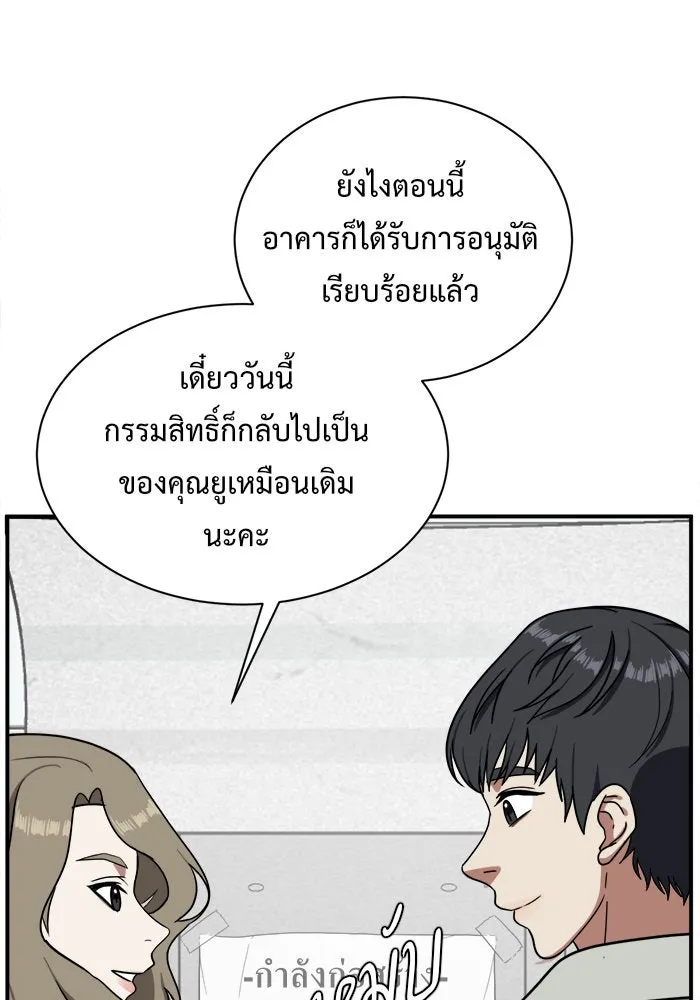หน้า 163