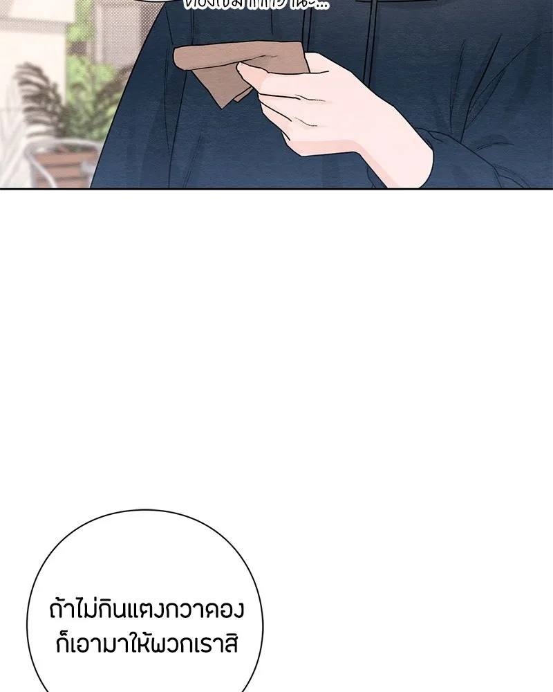 หน้า 77