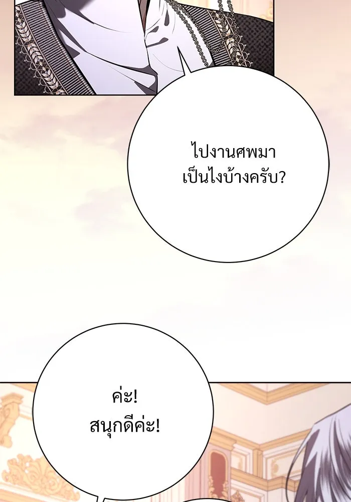 หน้า 116