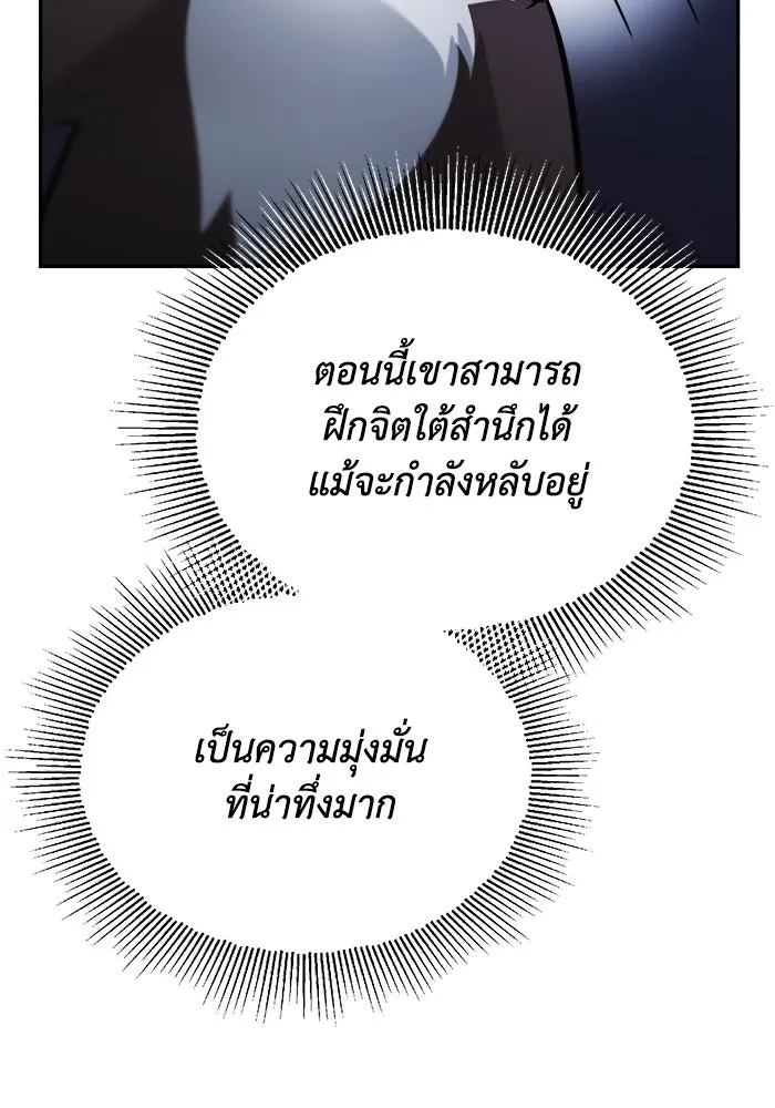 หน้า 112